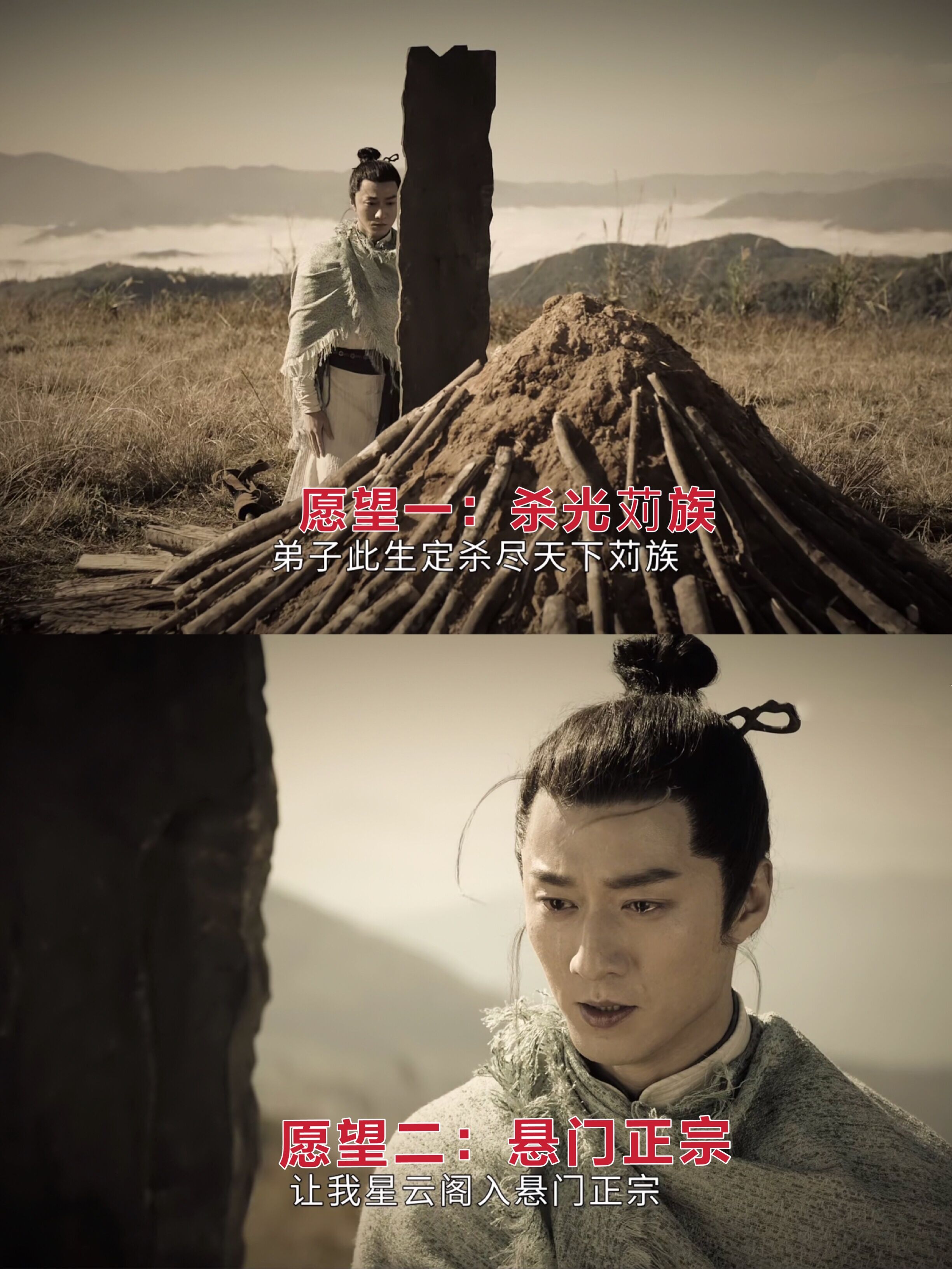 司藤为什么找丘山,司藤丘山结局