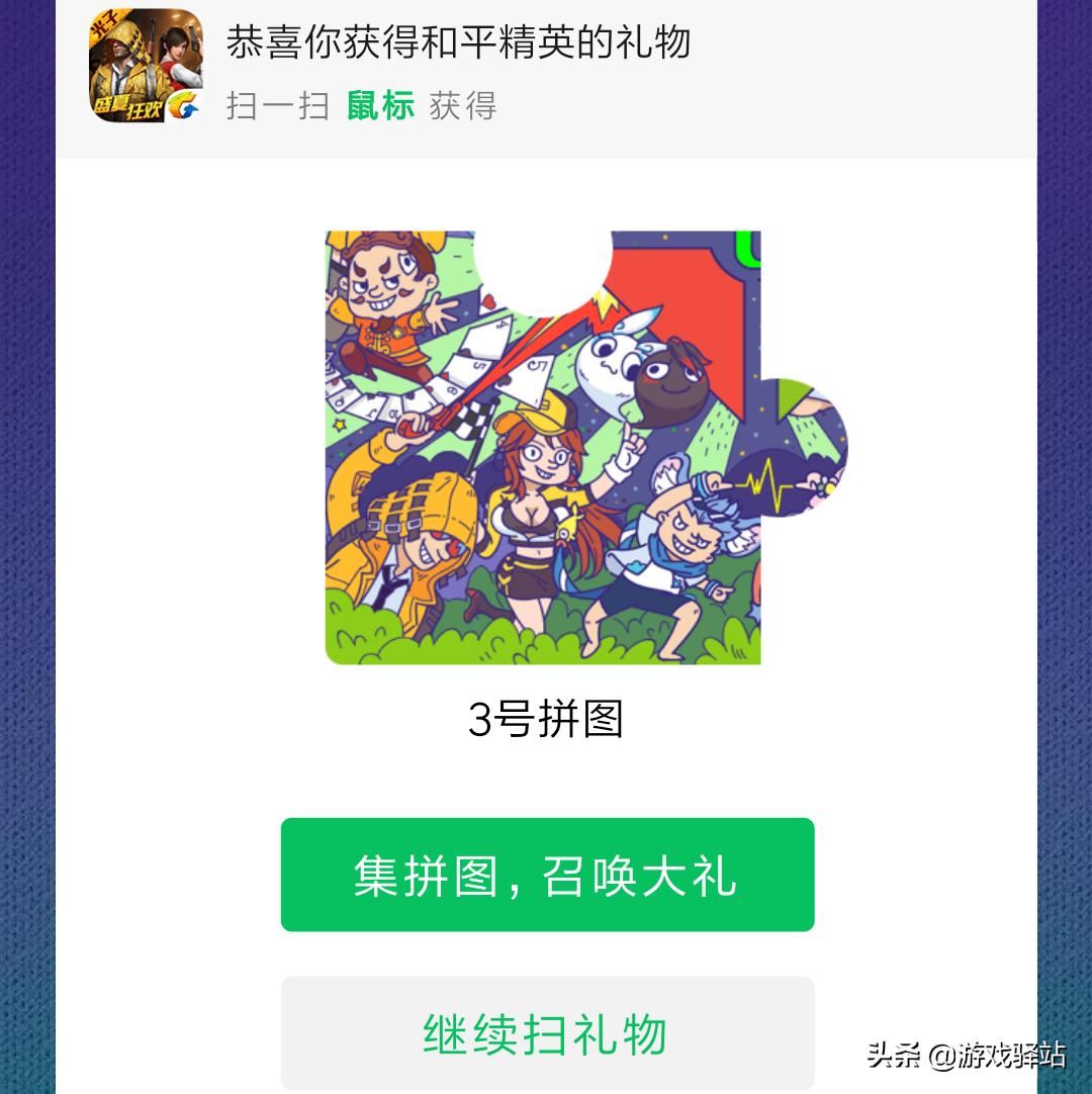 王者荣耀不能错过的福利,王者荣耀2月23日福利有哪些皮肤