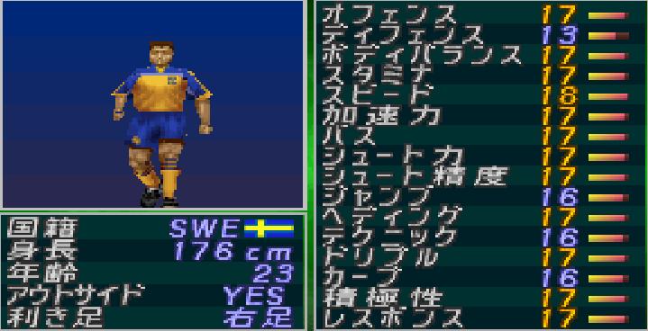 实况2000到3000球员推荐,实况2000中场