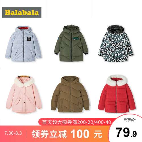 芒果TV资生堂，热巴同款