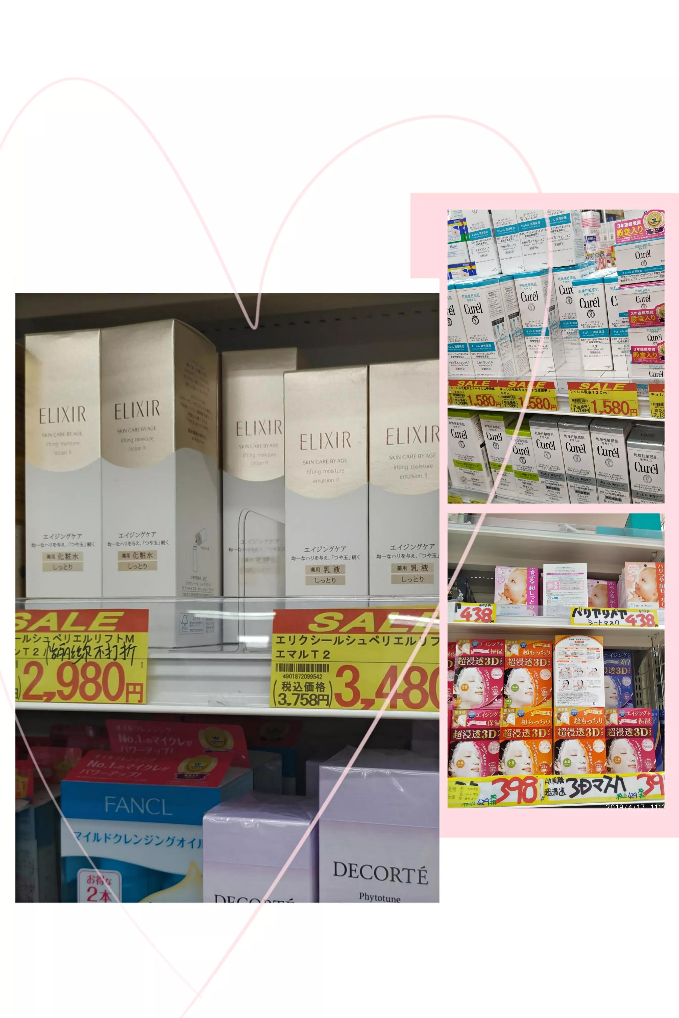 浪漫樱花日本进口,浪漫樱花2完整版