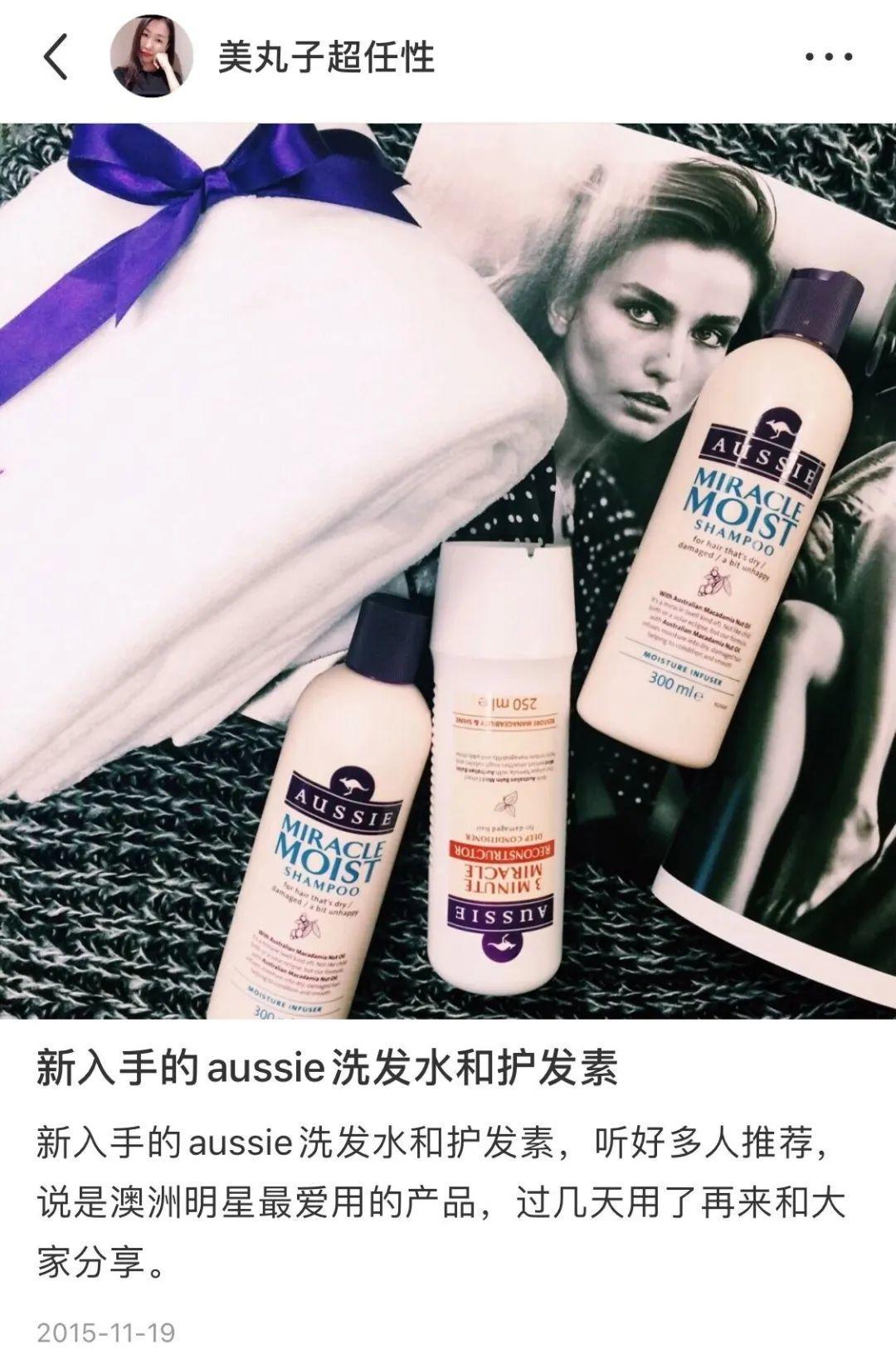 适合大油头的洗发水测评,适合油头的洗发水评测