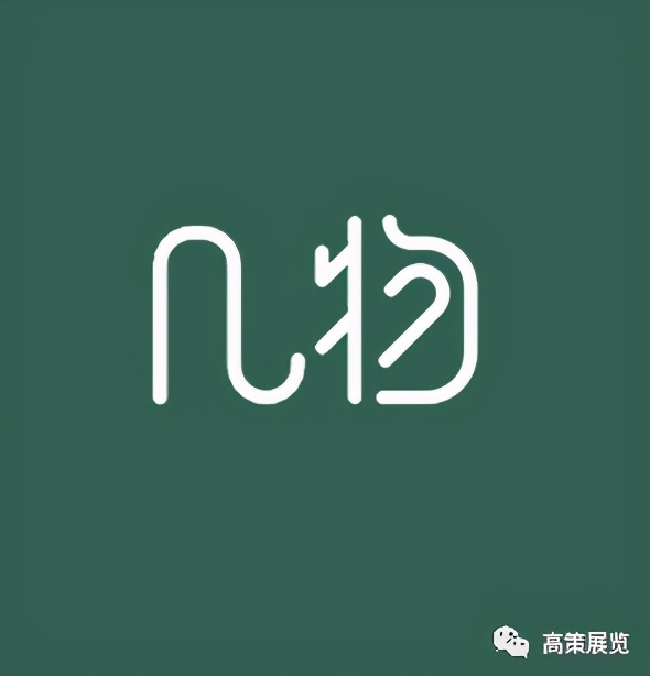 深圳礼品特装展位搭建设计,促销展位设计创意