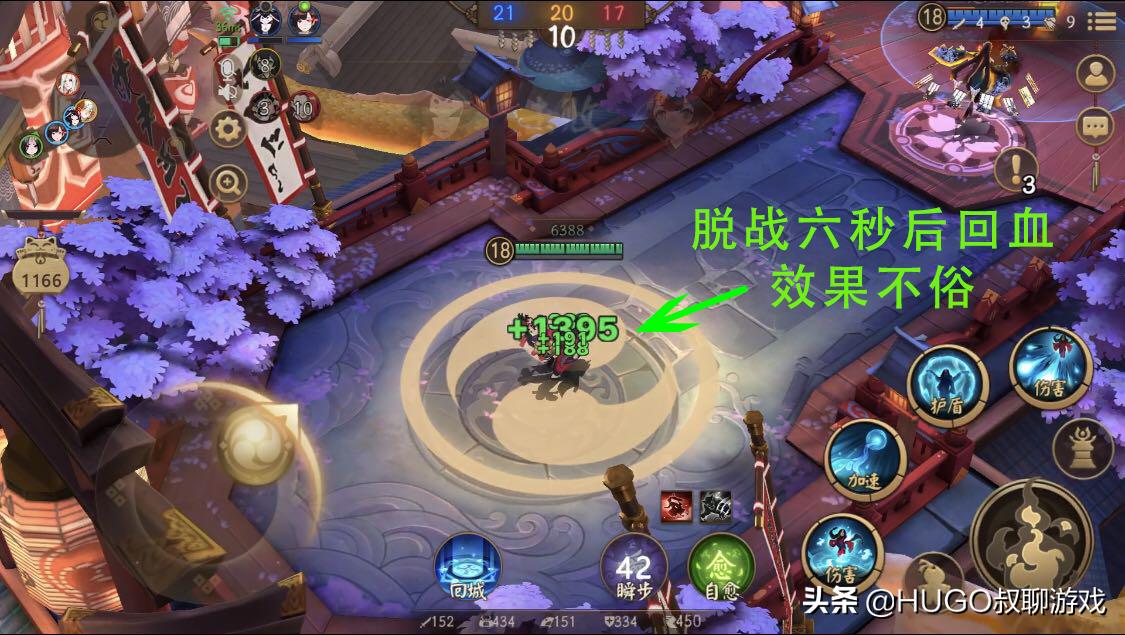 决战平安京座敷童子教学,决战平安京座敷童子打法