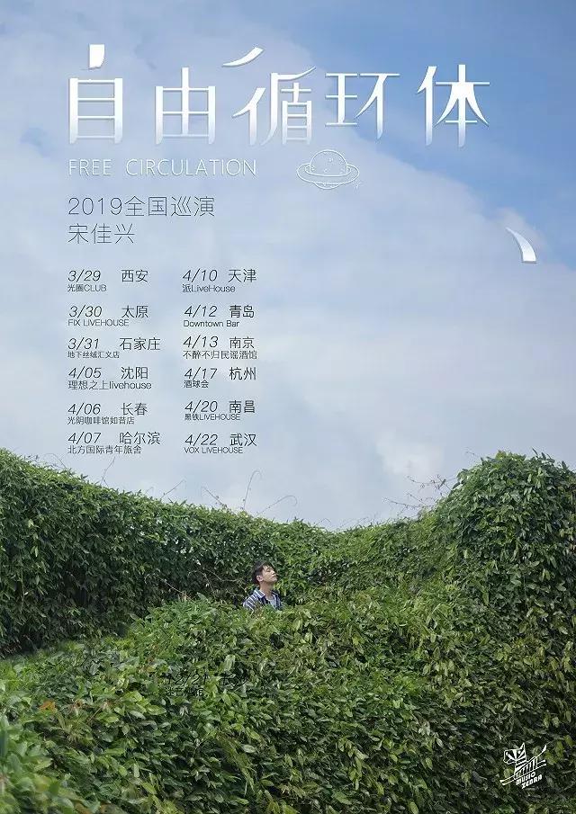 西安乐队表演时间表,24年西安话剧演出