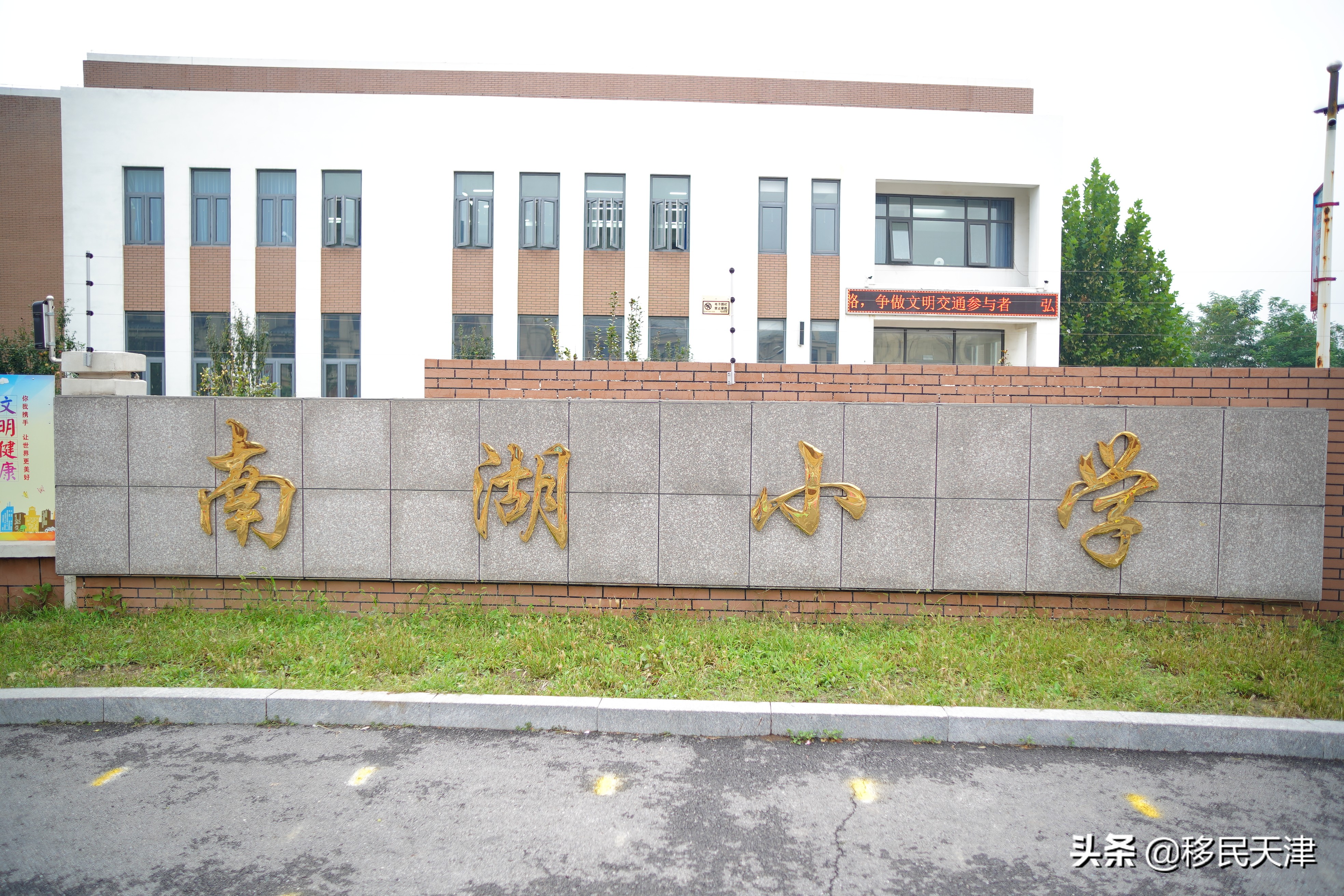 天津武清区最新买房政策,武清南湖房价下跌最惨一览表