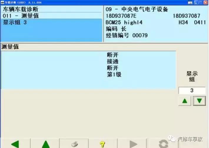 大众新捷达雨刮不回位,大众新款宝来雨刮器不工作的故障