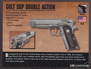 M9手枪是如何取代M1911的?美军为什么会选择这把“烂枪”?