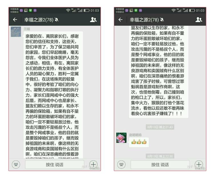 杨永信电击治疗网瘾少年原版视频,杨永信专治网瘾少年