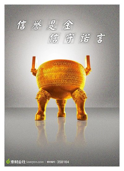 再诺言面前,公司总是健忘的