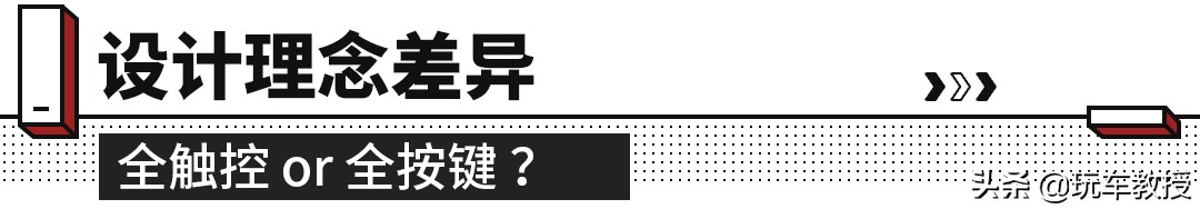 这里摸摸那里按按，开个车能不能简单点？