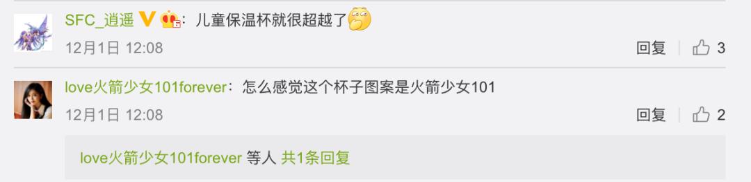 唯品会网络品牌推广的例子,2019唯品会营销案例