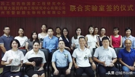 圣易道科技集团公司,圣易道护肤