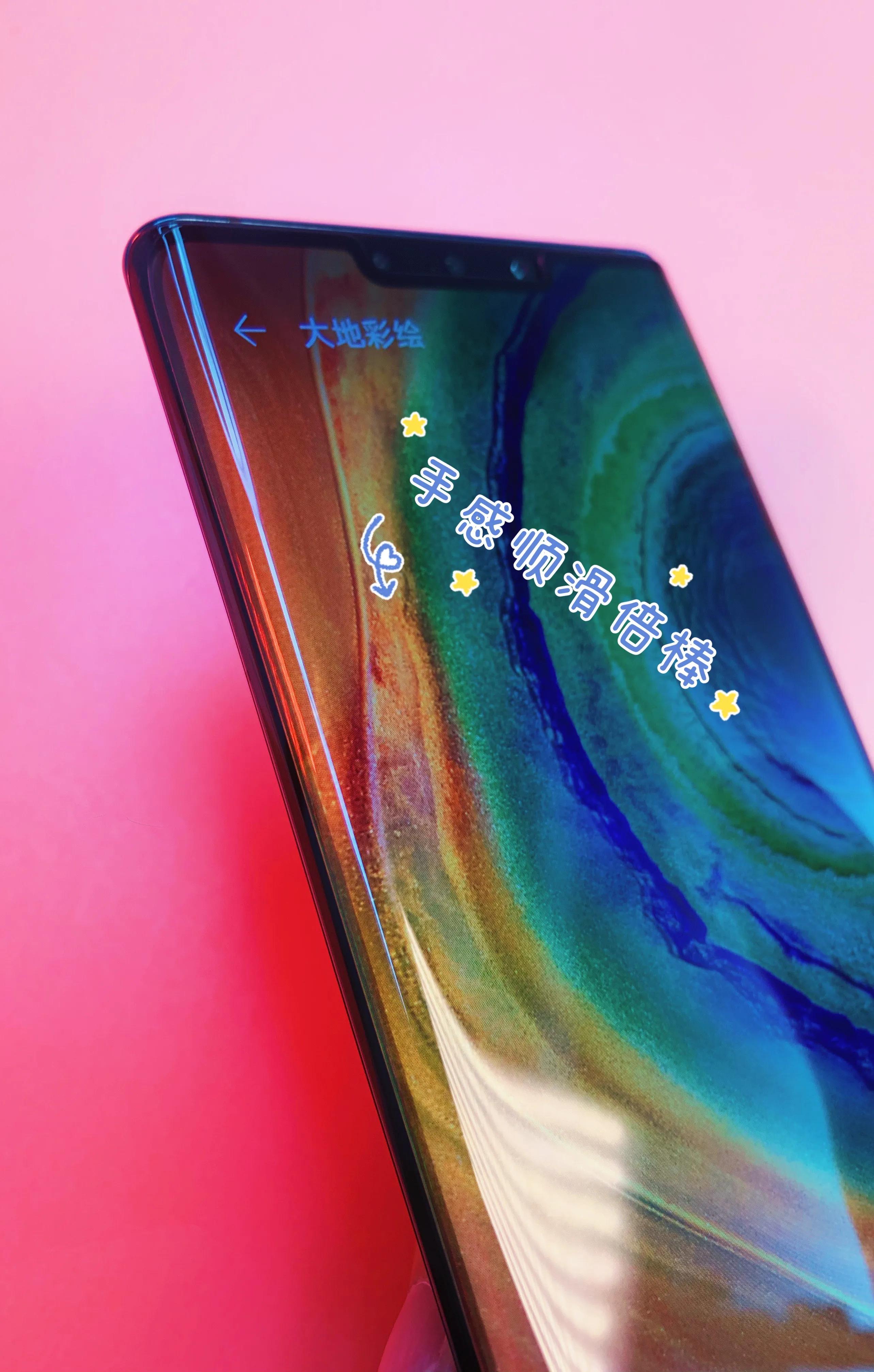 华为mate30pro压盖板视频,华为mate30pro贴膜教程钢化膜