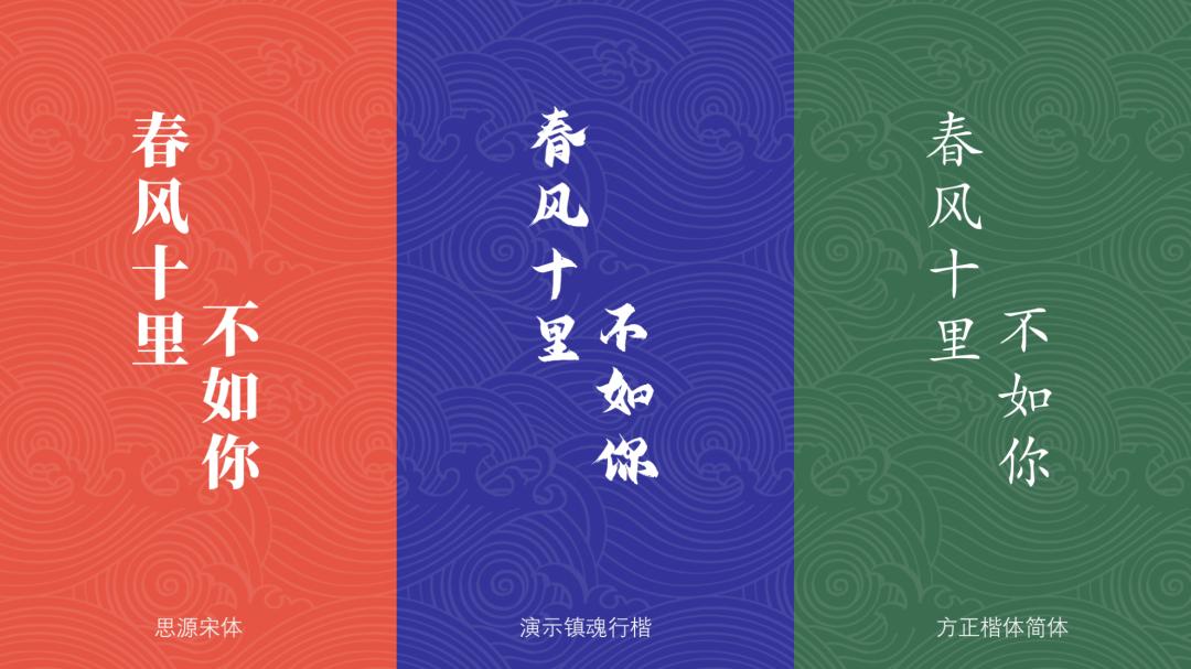 古风秋天ppt背景高清大图,ppt怎么设置古风文字