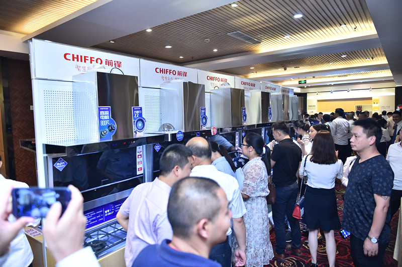 聚成势·赢未来，前锋厨电领跑智慧厨房新格局