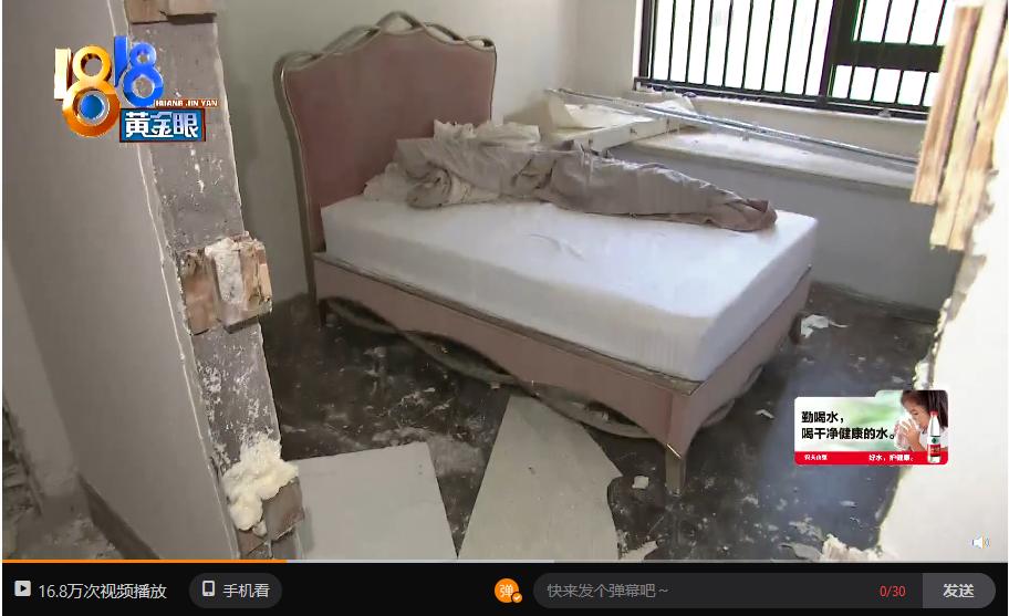 星艺装修公司坑吗,投诉星艺装修公司