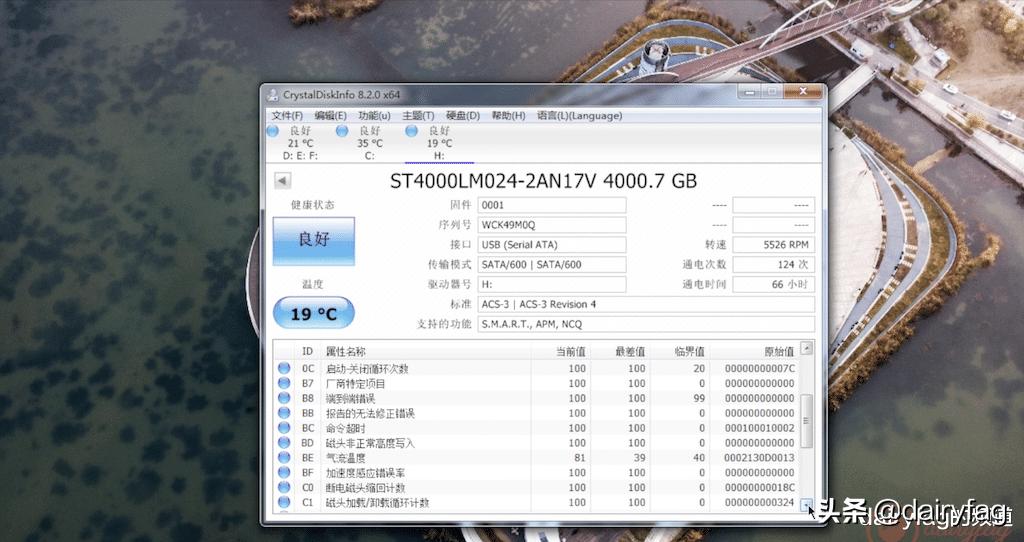 怕文件丢失？你该如何检测硬盘寿命状态呢？