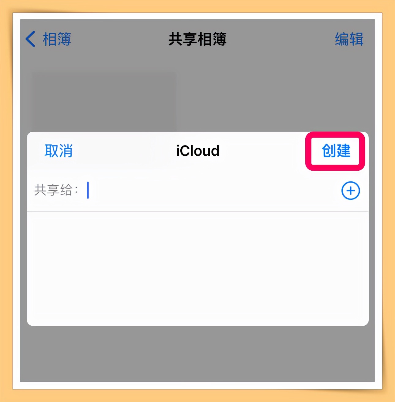 不用内存就能存照片,不用花钱可以备份的相册