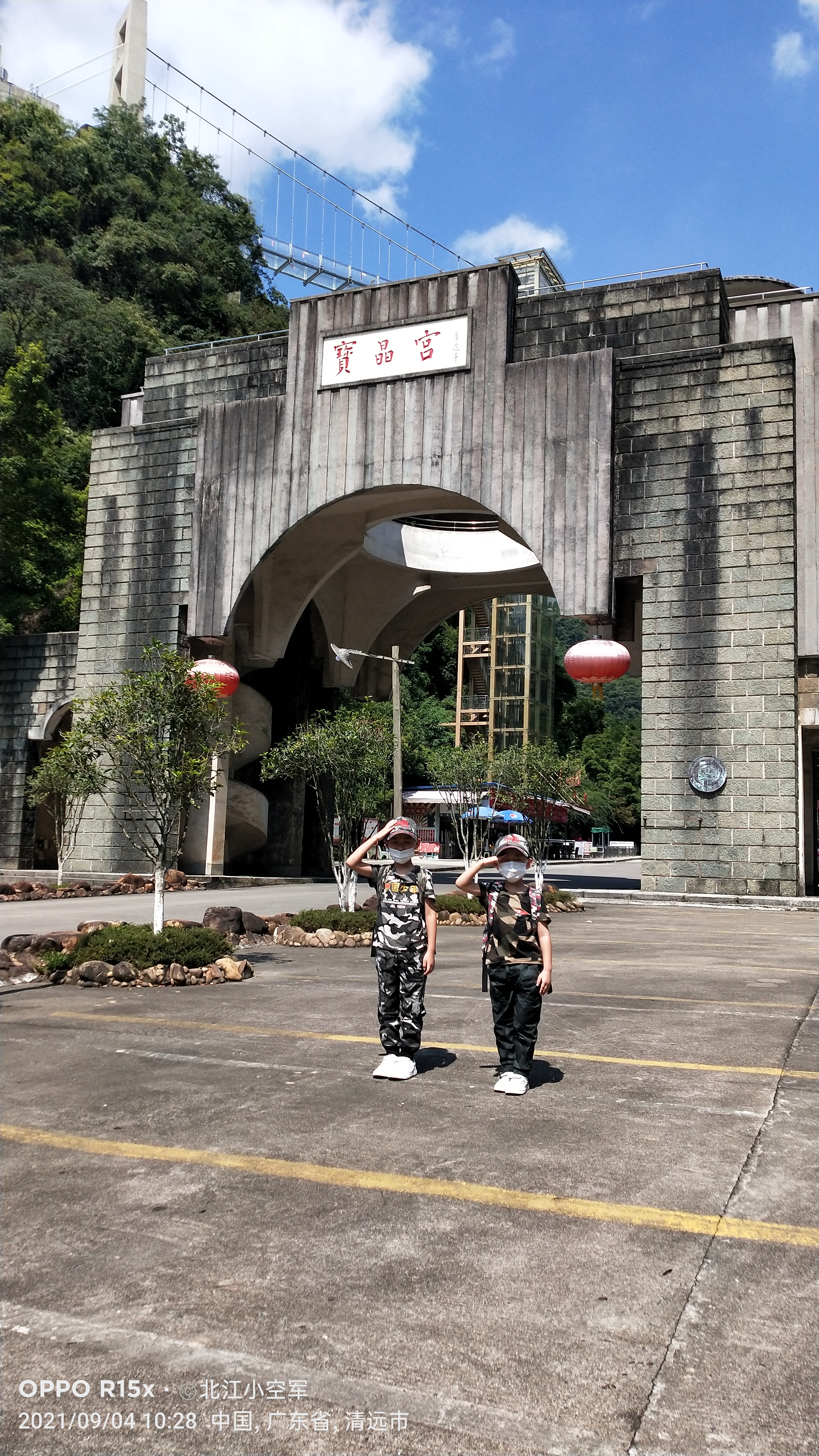 宝晶宫洞,探秘宝石矿洞