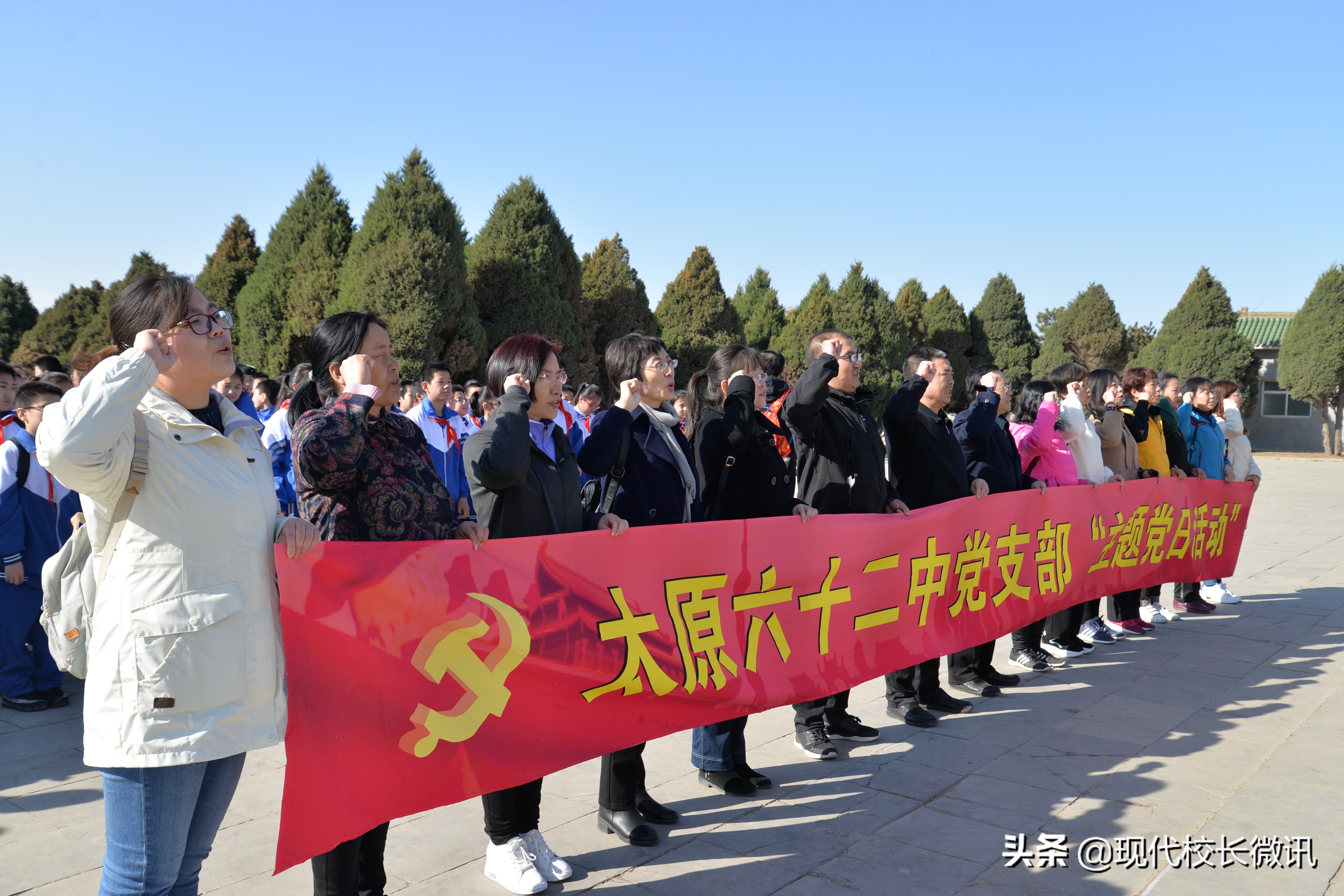 弘扬雷锋精神争做时代少年活动,缅怀革命先烈弘扬革命精神活动