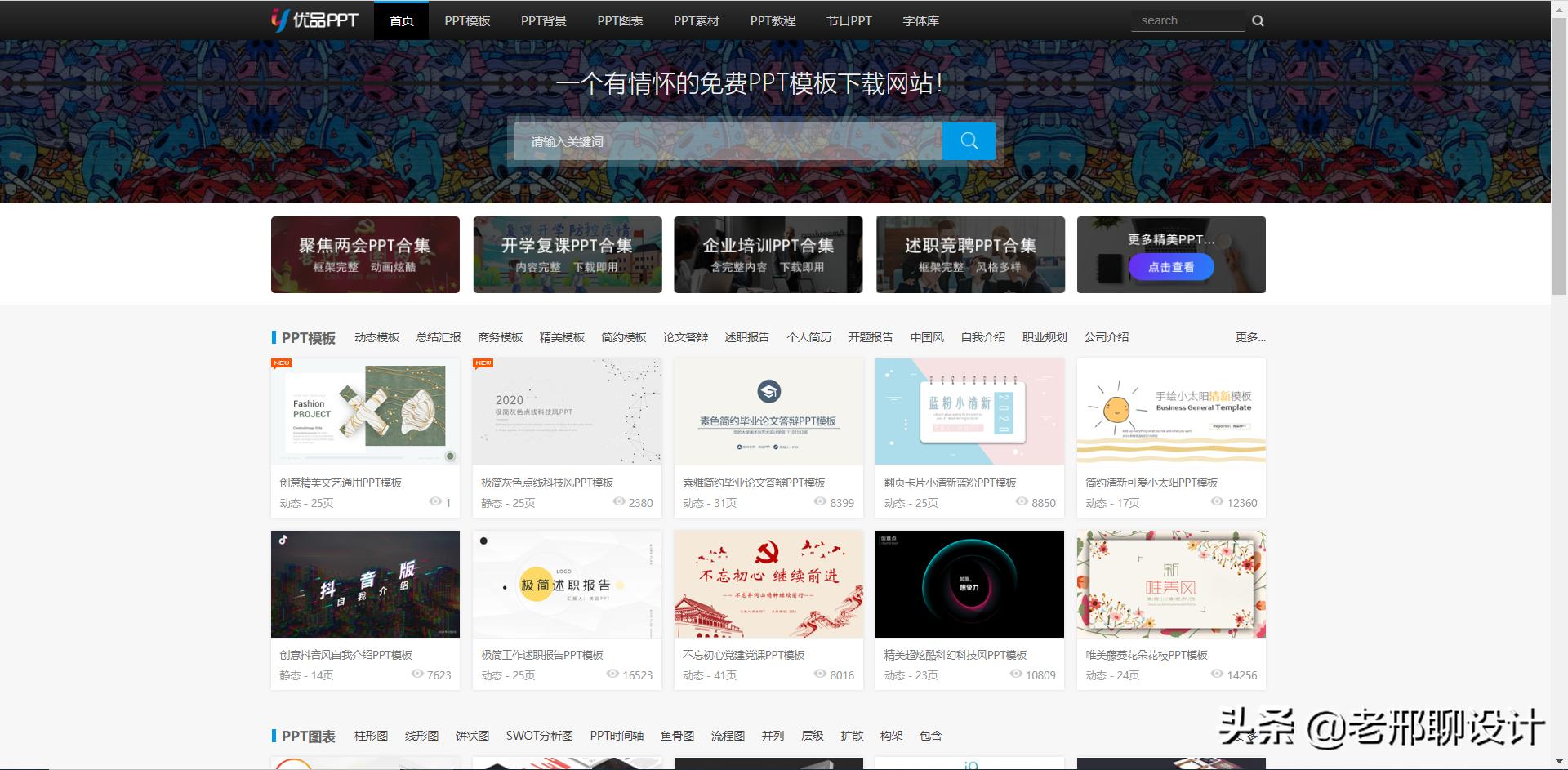 干货室内设计师必知的14个网站,室内设计设计师常用网站