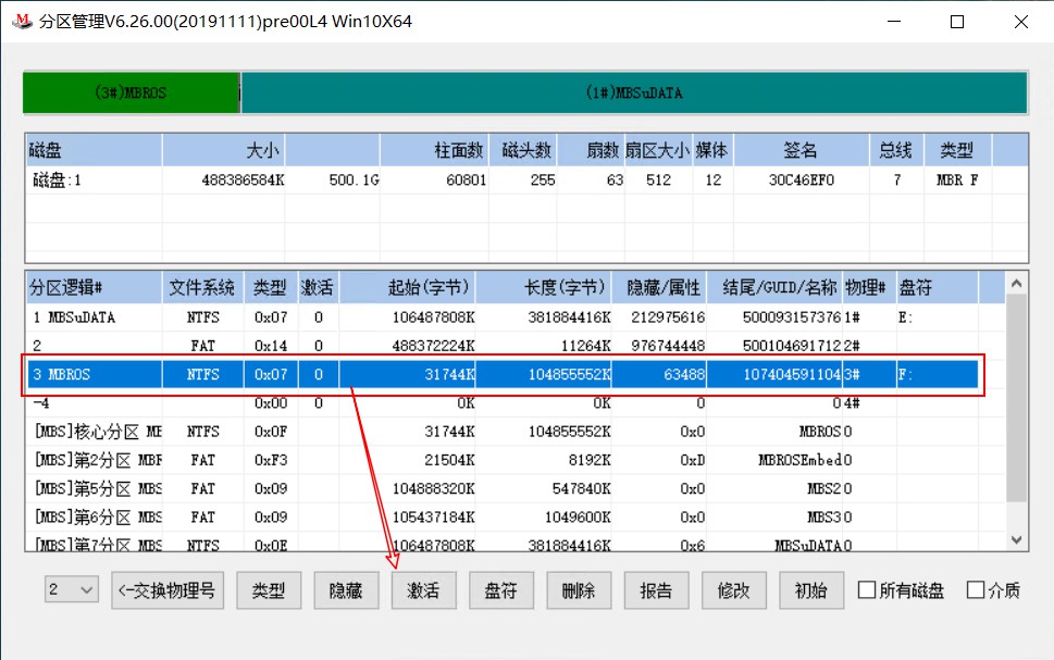 如何在wintogo安装pe系统,wintogo和u盘安装系统的区别