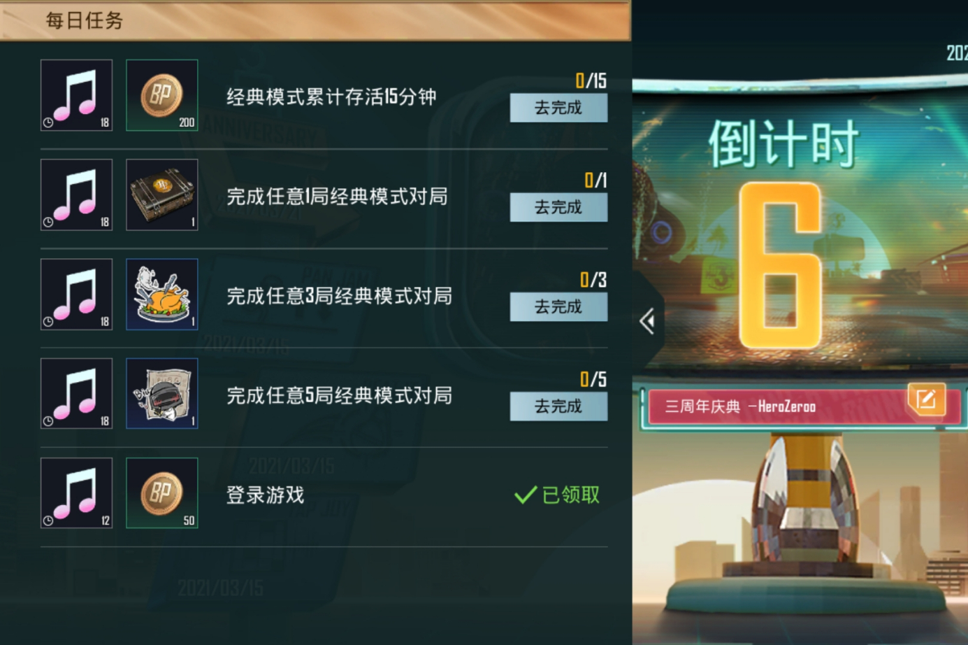 吃鸡光子出的最划算的活动,吃鸡最新分享抽奖四次必得皮肤