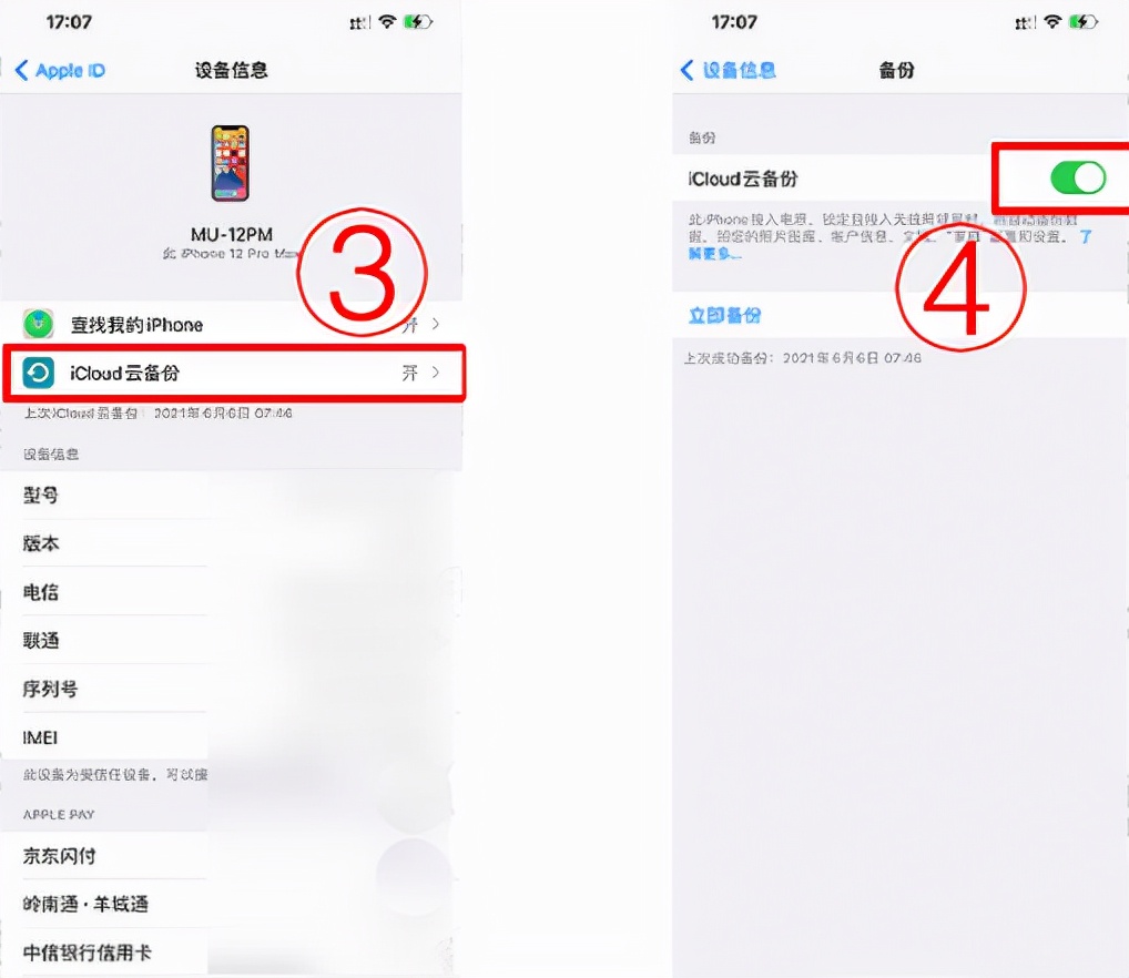 微信删除的聊天记录怎么恢复知乎,微信删除的聊天记录怎么恢复