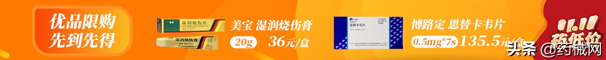 双十一攻略抢先购,双11最优惠攻略