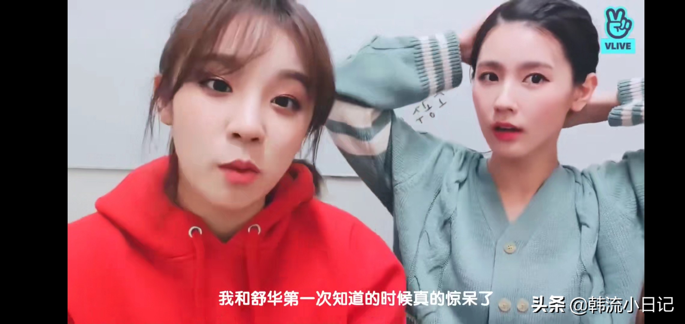 让队友一脸吃惊的女团成员中文名：怎么和我知道的完全不一样啊？