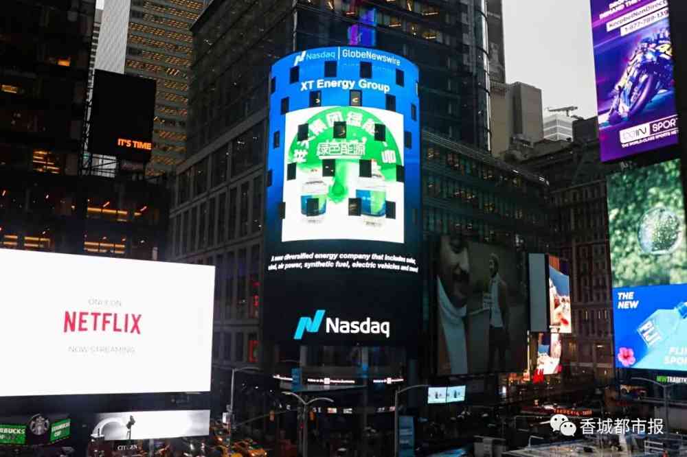 从咸宁到纳斯达克！咸宁这家公司即将展翅腾飞！未来不可限量！