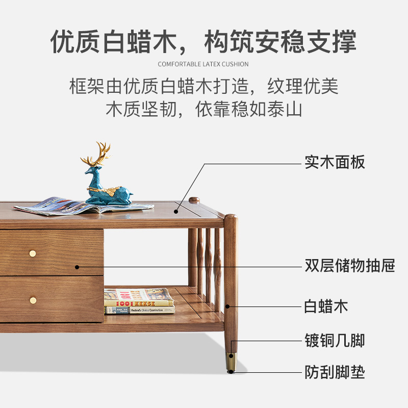 原生态白蜡木北欧极简,北欧神话的世界树叫什么名字