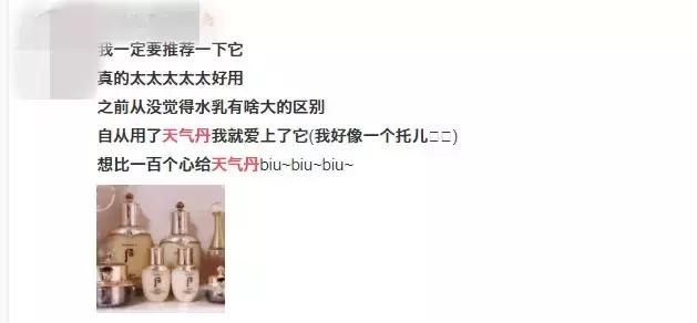 天气丹pro水乳套盒,后天气丹套盒专柜价格