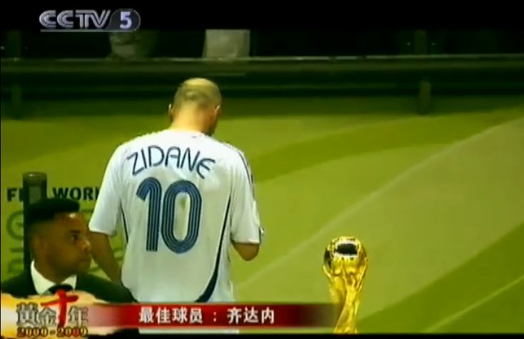 天下足球回顾,天下足球全套