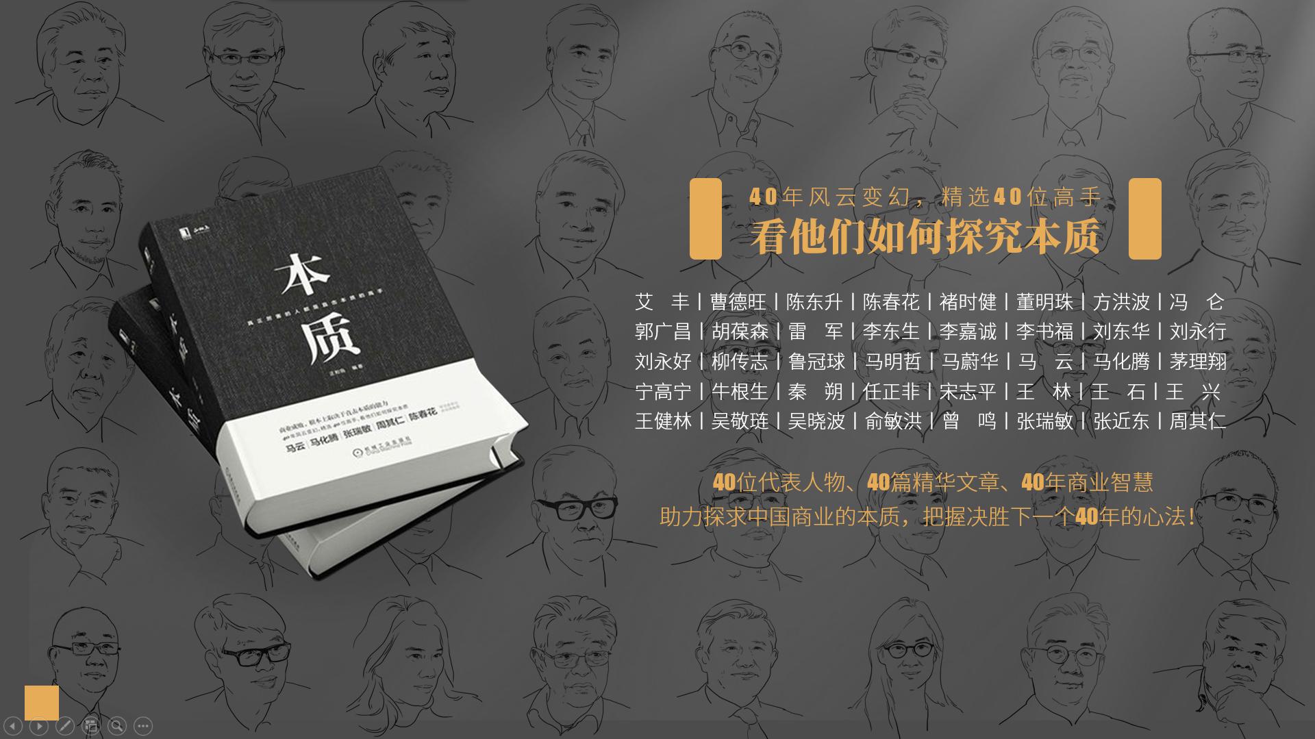 如何做阅读笔记ppt,读书笔记ppt制作的技巧和方法