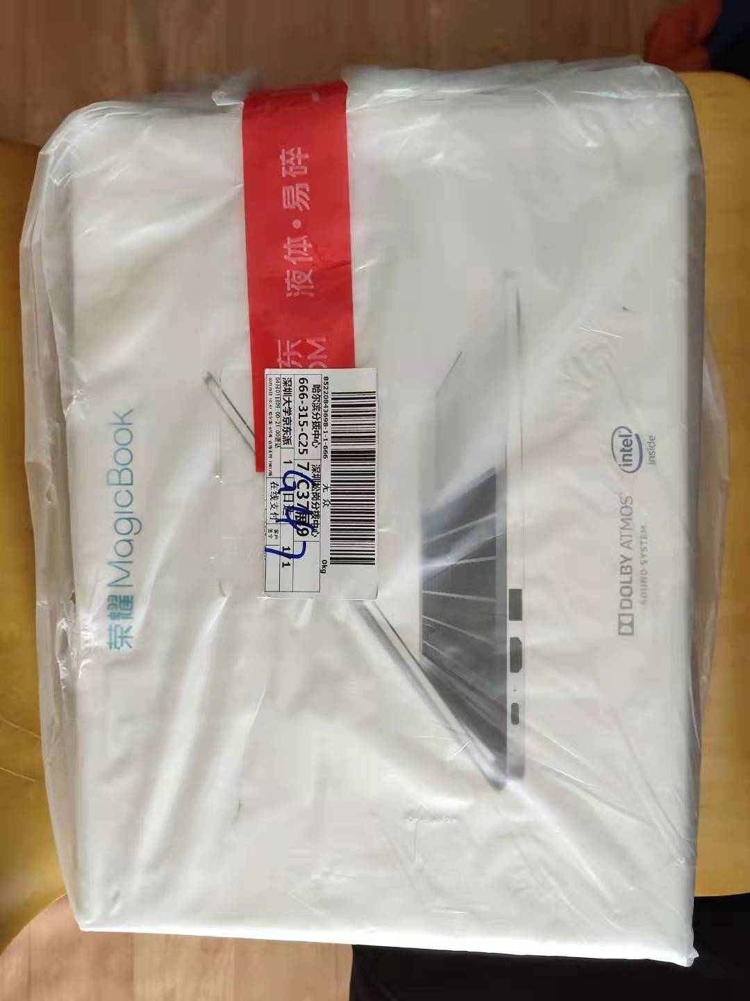 京东买荣耀magic6pro靠谱吗,荣耀magicbook值得购买吗