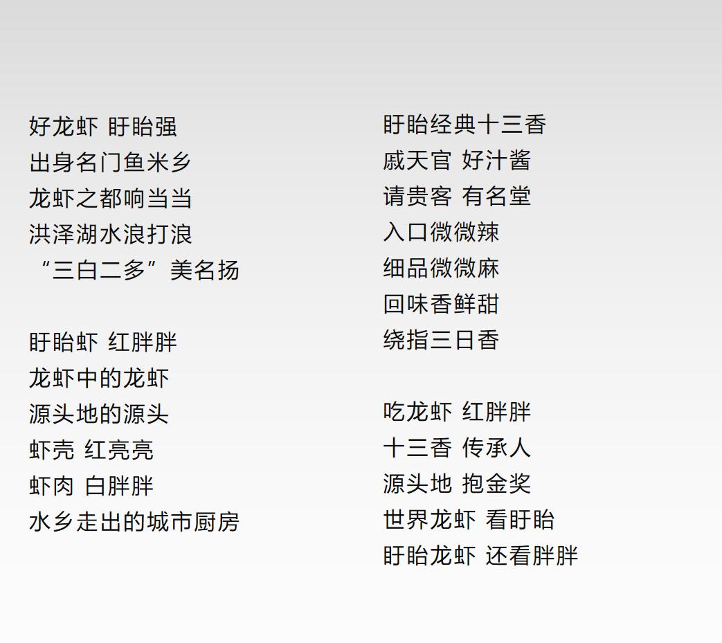 品牌文案如何做到高级有深度,文案要凸显产品什么特点