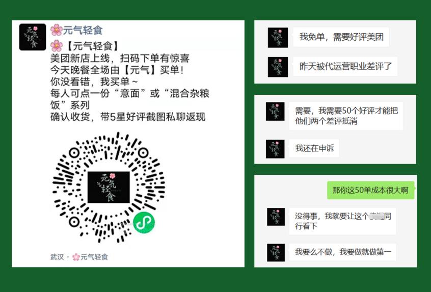 轻食便当生意怎么样,自己做轻食生意怎么样