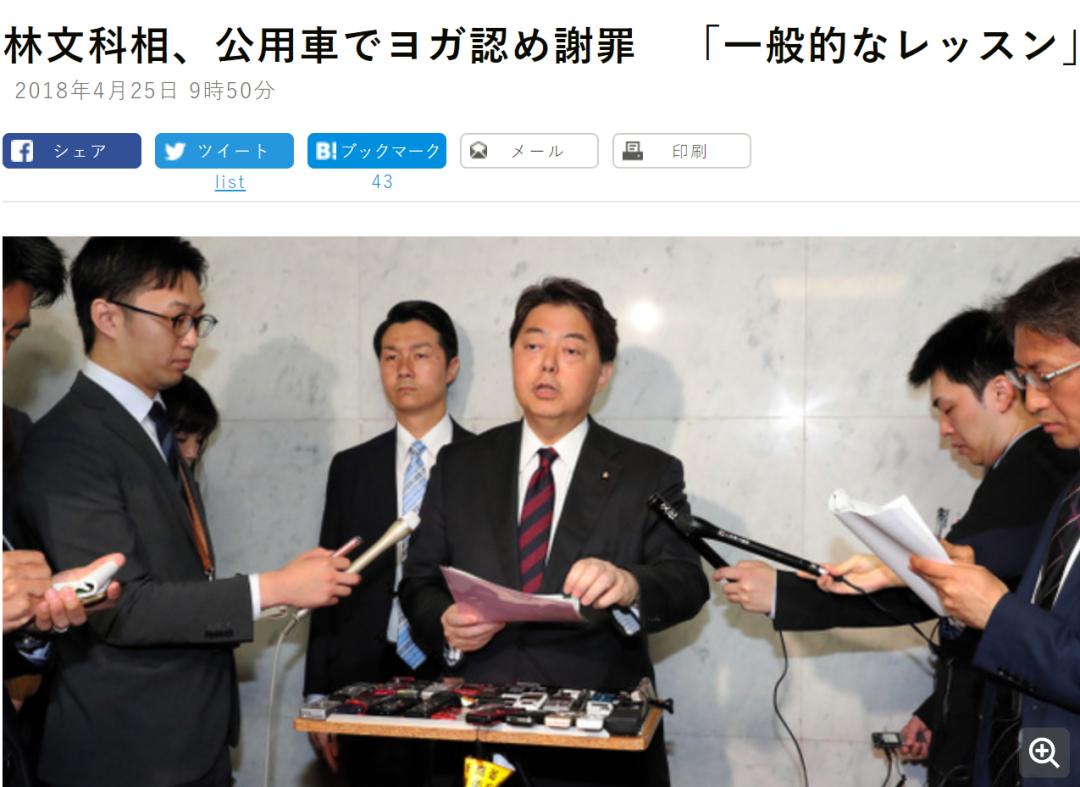 安倍心理素质,安倍政治