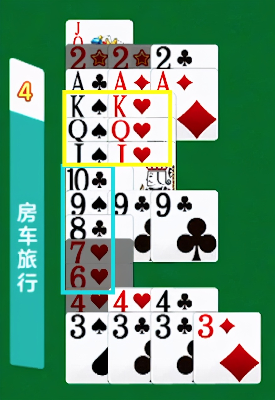 掼蛋如何记牌算牌技巧口诀,掼蛋技巧教你如何记牌讲座