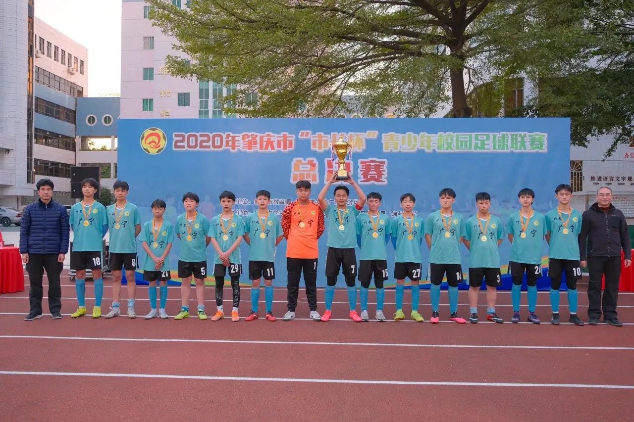 中国足球未来的希望邝兆镭,足球中国希望