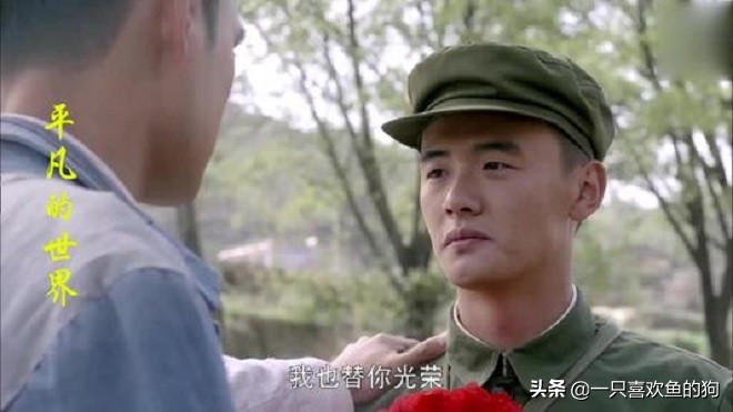 平凡的世界金波个人简历,平凡的世界最后一次提到金波