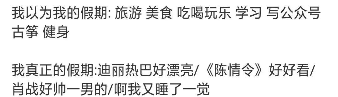 暑假减肥逆袭变白变瘦,大学生一周减肥暴瘦