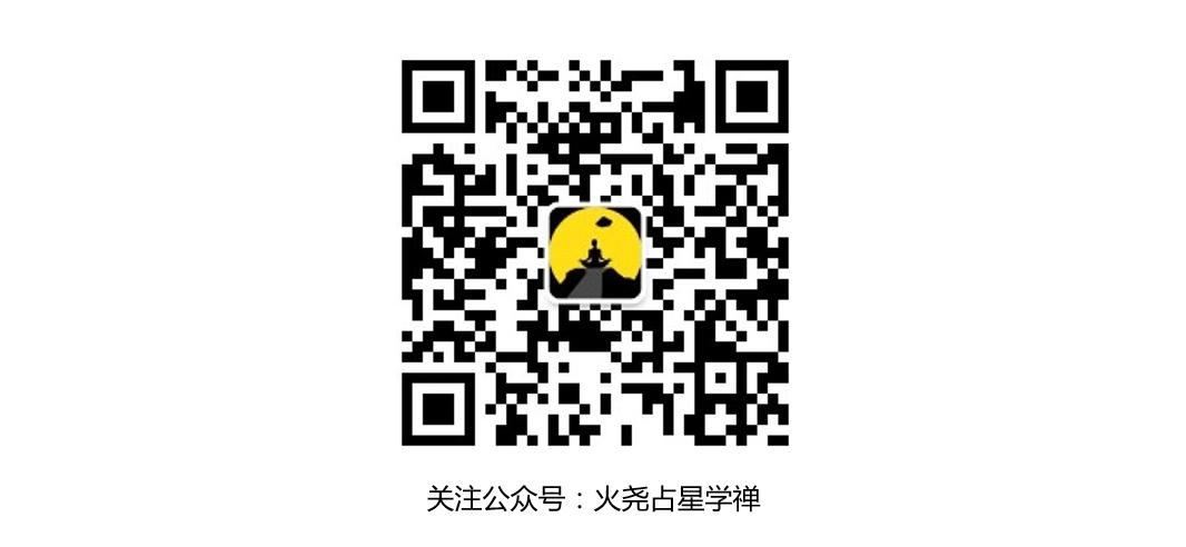 占星盘教程,高阶占星学解盘技巧