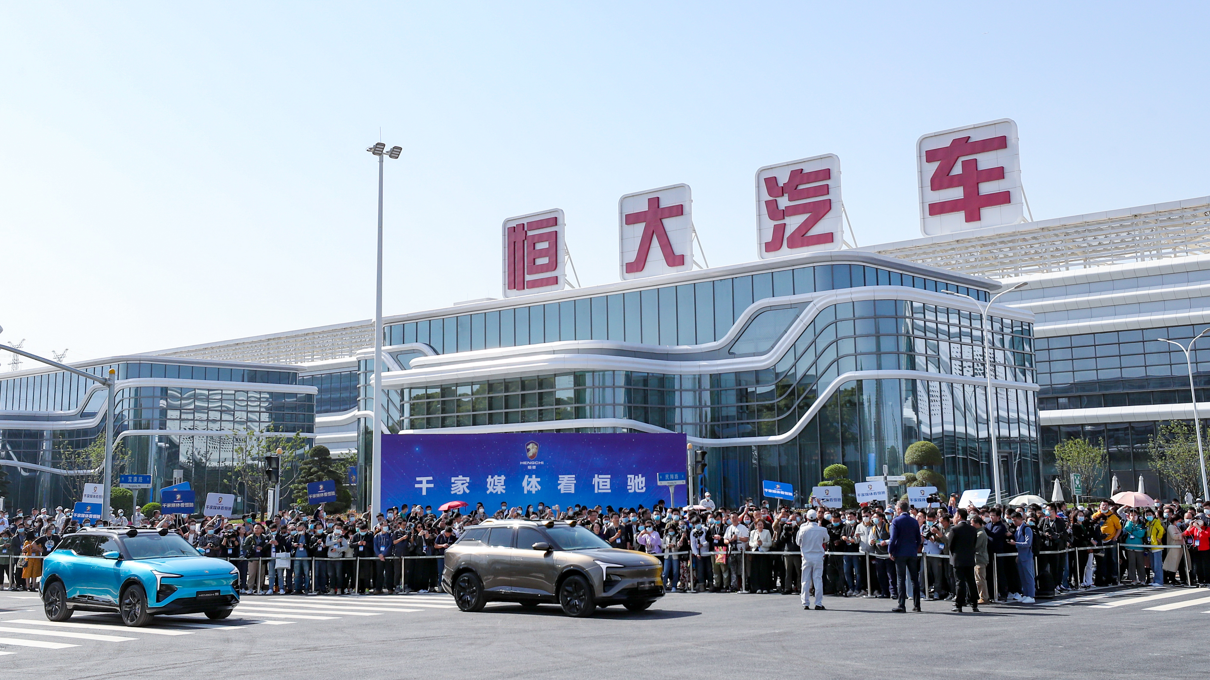 恒大汽车上海车展,恒大汽车参展2021上海车展渠道