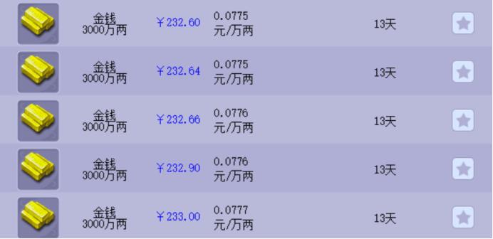 梦幻西游山东大明湖合区吗,梦幻西游西湖攻略