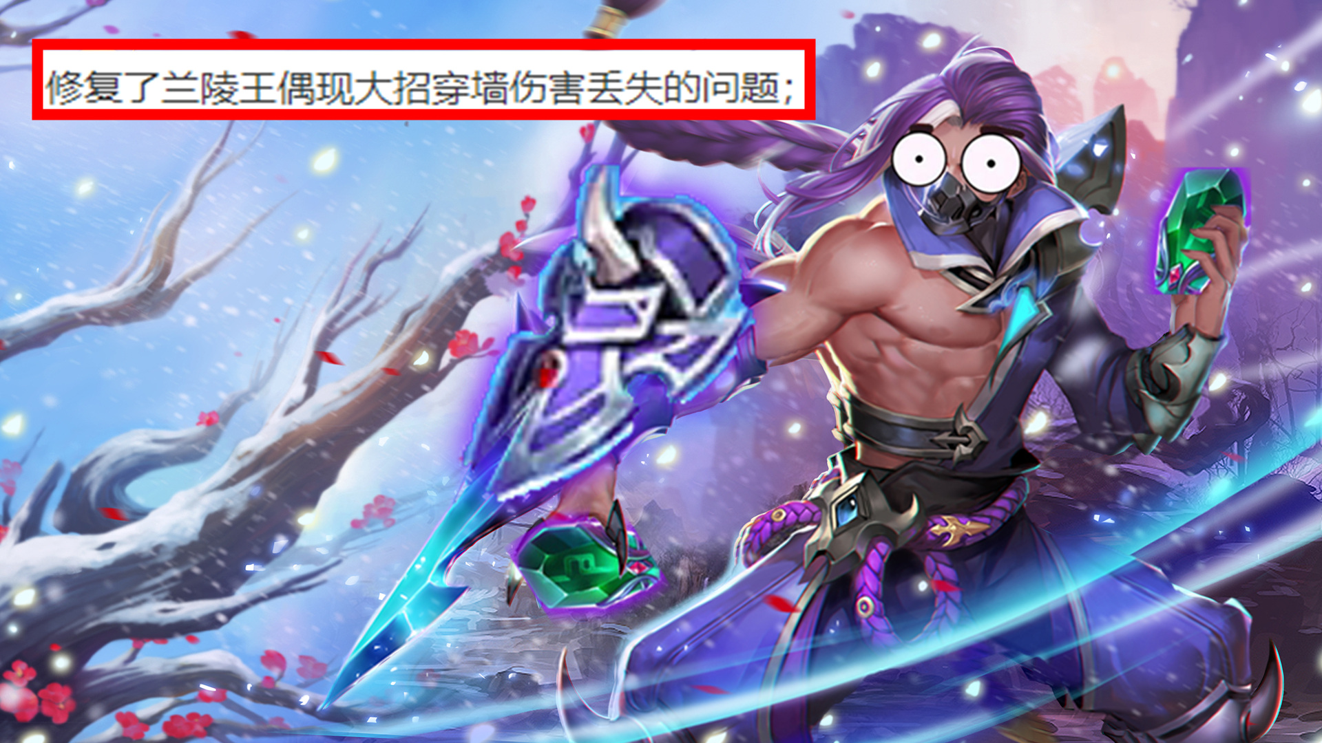 体验服3.3更新：李白加强回调，6名英雄BUG修复