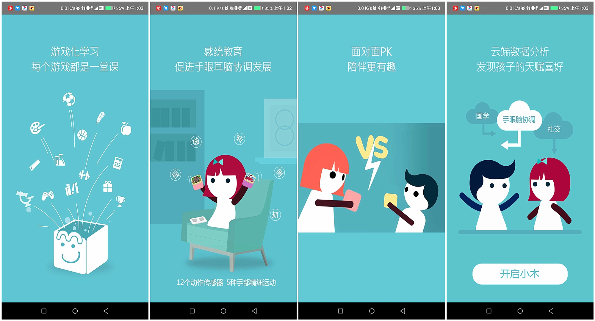 小米积木机器人v1.4,小米有品积木