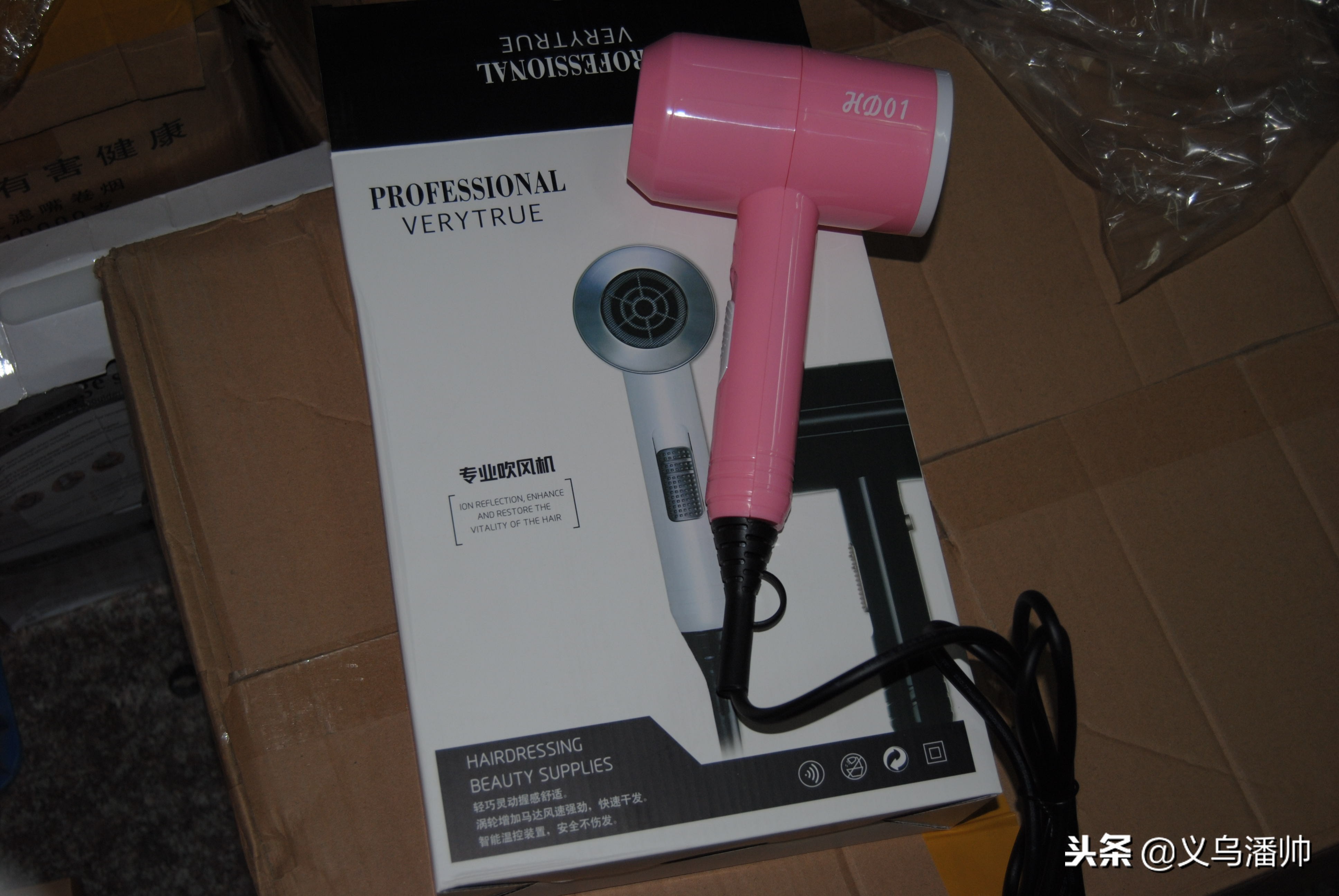 大揭秘第一站义乌,义乌揭秘